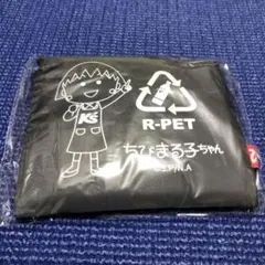 ちびまる子ちゃん オリジナルエコバッグ