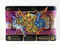 ヴァンガード プレジアストーン・ドラゴン ノーマル プロモ 4枚 - メルカリ