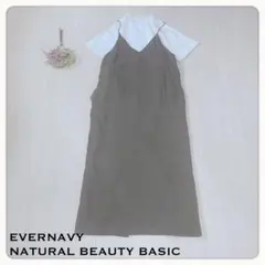 ♢【おまとめうり】エバーネイビー ナチュラルビューティーベーシックデイリーコーデ