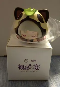 スシロー 原神 観月の宴 早柚