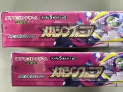 ポケモンカードメガシンフォニア 2box シュリンク付き - メルカリ