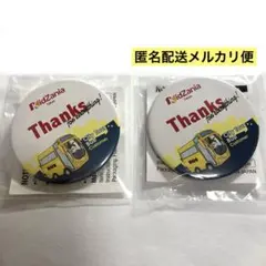 2026年最新】キッザニアバッジの人気アイテム - メルカリ