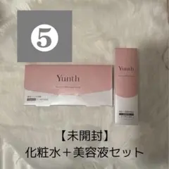 【未開封】Yunth ユンス生ビタミンC+生VC美白化粧水セット
