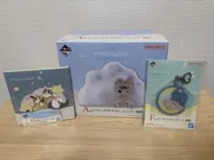 【新品未開封】mofusand 一番くじ A賞 F&H賞のおまけつき