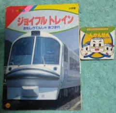 Item thumbnail for item 8f70c594-905e-4a3a-bae4-1736a3a29b64