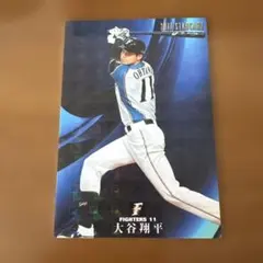 2026年最新】大谷翔平 カード 日本ハムの人気アイテム - メルカリ