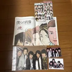 嵐 ARASHI 僕らの肖像 新聞広告セット
