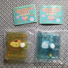 サンリオ miniminiファイルキーホルダー ポムポムプリン ポチャッコ