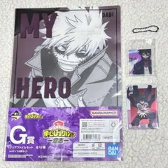 【ヒロアカ】　荼毘グッズ