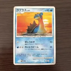 旧裏 ポケモンカード ラプラス 全面ホロ - メルカリ
