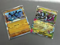 ゲッコウガスター ゲッコウガXYミラー 2種セット 希少 ポケモンカード ゲッコウガスター ゲッコウガXYミラー 2種セット 希少 ポケモンカード