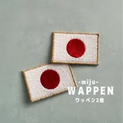 さゆりん様 リクエスト 2点 まとめ商品