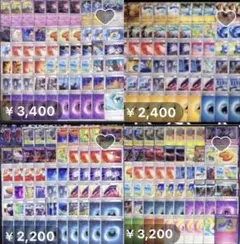 ポケカ　構築済みデッキ　大人気　まとめ売り　限定　2点デッキ　最安値のサムネイル