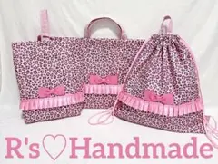 ネオンピンク♡派手可愛レオパード柄　入園入学３点セット♡