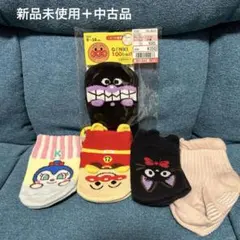 アンパンマン靴下　ベビー靴下　5足セット9~14cm