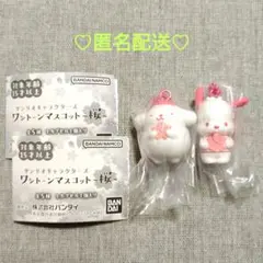 サンリオ ワントーンマスコット~桜~ ポムポムプリン・ポチャッコ②点セット