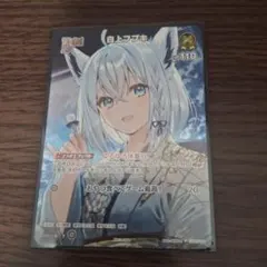 ホロライブ ホロライブ カードダス