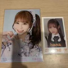 LOVE 大場花菜 ミニフォトvol.9 | Mercari