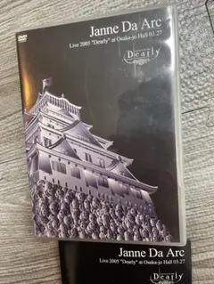 Janne Da Arc / Live 2005 "Dearly" DVD