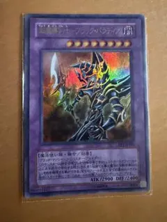 遊戯王 キメラテック・ランページ・ドラゴン 25thシークレットレア1枚