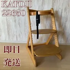 KATOJI カトージ ベビーチェア 22650