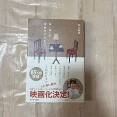 Item thumbnail for item abe7a95a-3897-48f0-b5a4-dfbbfc05767f