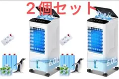 2個セート 冷風機 冷風扇 6L大容量 上部給水 首振り リモコン - メルカリ