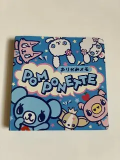 Pom Ponette ポンポネット　おりがみメモ メモ帳のサムネイル