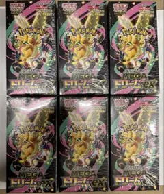 即日発送⭕️シュリンク付き MEGA ハイクラスパック ドリーム ex 6BOX
