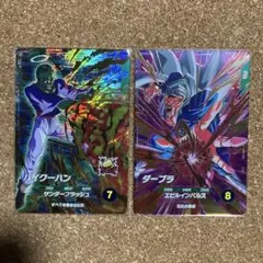 SDV6 パイクーパン+ダーブラ GDRセット