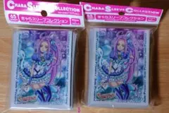 きゃらスリーブコレクション スイートプリキュア キュアビート - メルカリ