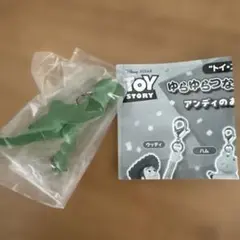 新品　トイ・ストーリー ゆらゆらつながるマスコット レックス