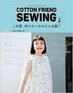 新品未使用品　COTTON FRIEND SEWING　vol.6