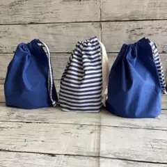 ハンドメイド　コップ袋　巾着　給食袋　青　ブルー　無地　ボーダー