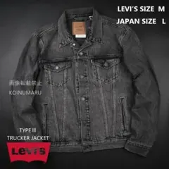 Levi’s TYPEⅢ TRUCKER JACKET 黒 M
