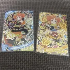 ひみつのアイプリ　リンリン　2枚セット