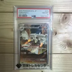 2026年最新】カード名：キョジオーン ポケモンカードゲームの人気