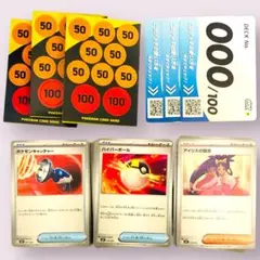 コロちゃおVer. スタートデッキ 100 バトルコレクション　3BOX