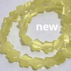 cr511/new！人工石◇キャッツアイ可愛いお花形　イエロー　1連
