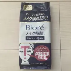 Item thumbnail for item 20786181-81f3-4365-8178-4262373de653