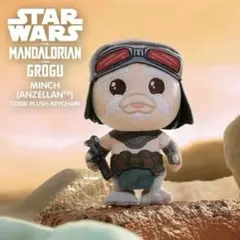 スターウォーズ マンダロリアン アンゼラン ぬいぐるみキーチェーン