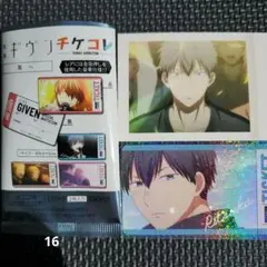 ギヴン　立夏16