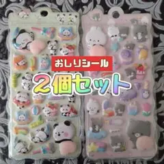 NASH様 リクエスト 2点 まとめ商品