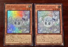 コ*言様 【遊戯王OCG】マルチャミー・フワロス 2枚 まとめ売り
