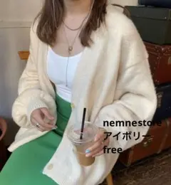 nemnestore モヘアライク起毛カーディガンのサムネイル