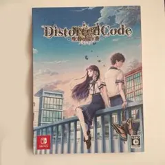 2026年最新】DistortedCode-生者の残り香-の人気アイテム - メルカリ