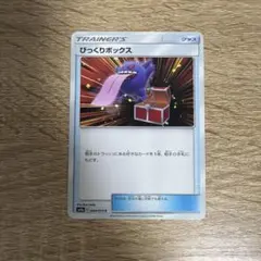 2026年最新】ナイトユニゾン boxの人気アイテム - メルカリ