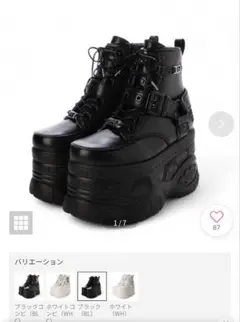 yosuke 厚底スニーカー