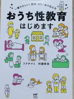 Item thumbnail for item 8f9a3211-20eb-4924-b15c-bf9a5bb8db33