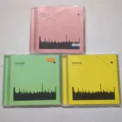「YOASOBI」CD3セット①のサムネイル